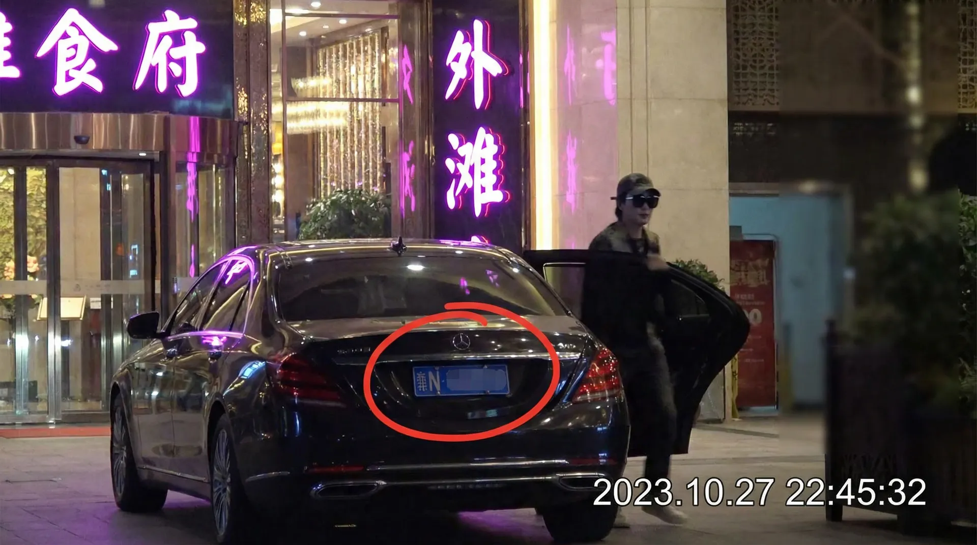best365体育网址 - 某明星深夜现身高档餐厅被拍